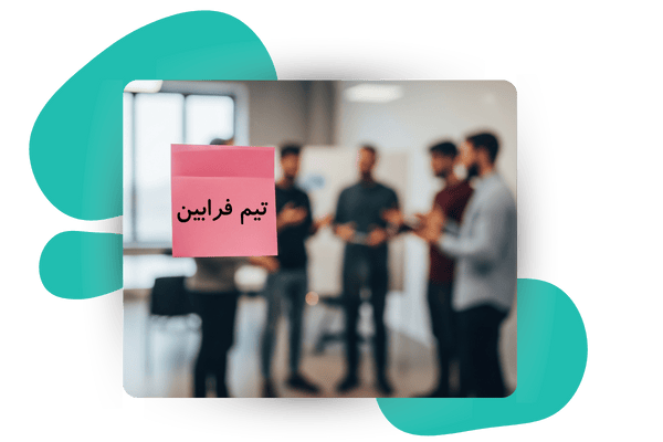 سامان فرابین