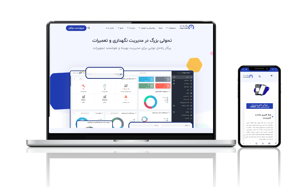 طراحی سایت وردپرسب برای نرم افزار پرگار