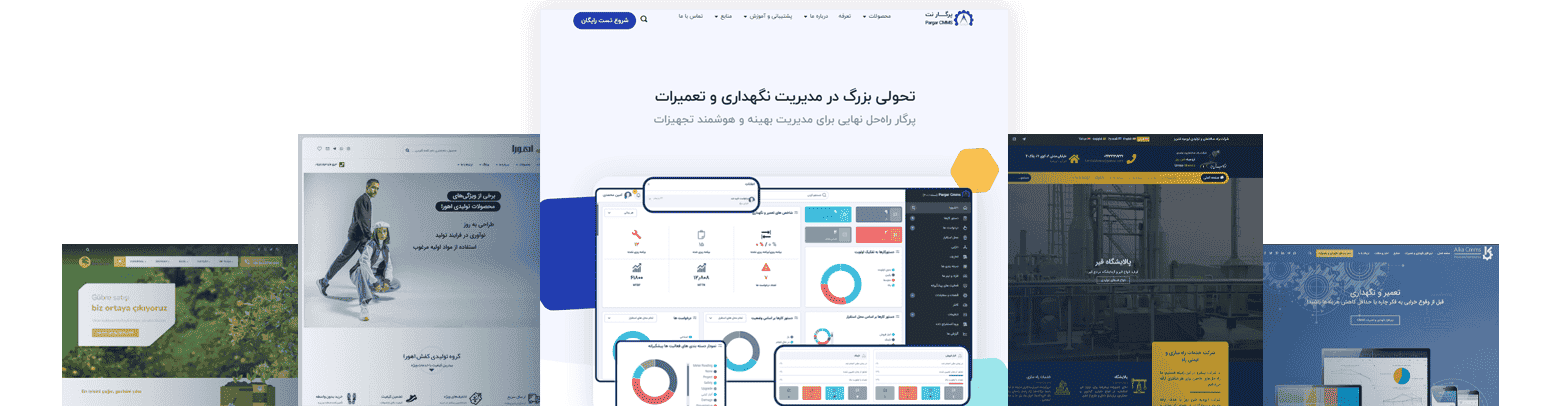 شرکت دیجیتال مارکتینگ سامان فرابین