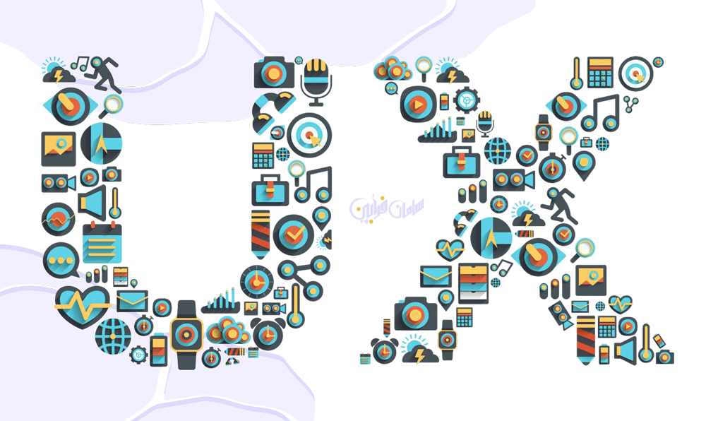 تجربه کاربری UX چیست
