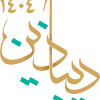 Dibazin 1404 Logo